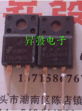 〖昇發电子〗高清电视专用二极管 F10U60S FSU10B60 F10L60U