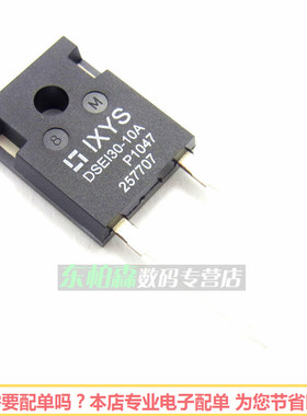 全新 DSEI30-10A 快速二极管30A1000A DSE130-10A