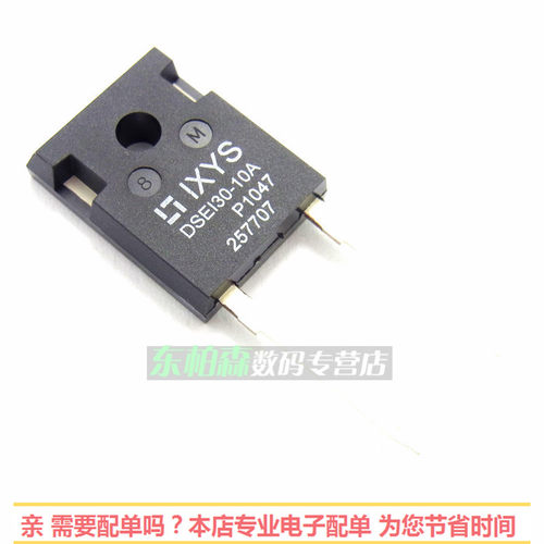 全新 DSEI30-10A 快速二极管30A1000A DSE130-10A