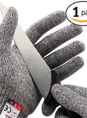 No Cry防切割手套 切菜手套5级防割 爱稀奇Estonia精选