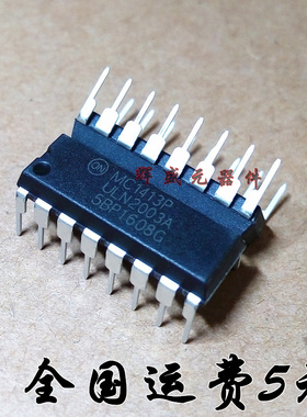 直插 MC1413P ULN2003A DIP-16 反相驱动电路 进口原装 ON安森美
