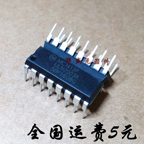 量多优惠，品质保证，需要配套请联系。（专业 实力 诚信）您值得信赖的合作伙伴！给我一分信任！让您十分满意!