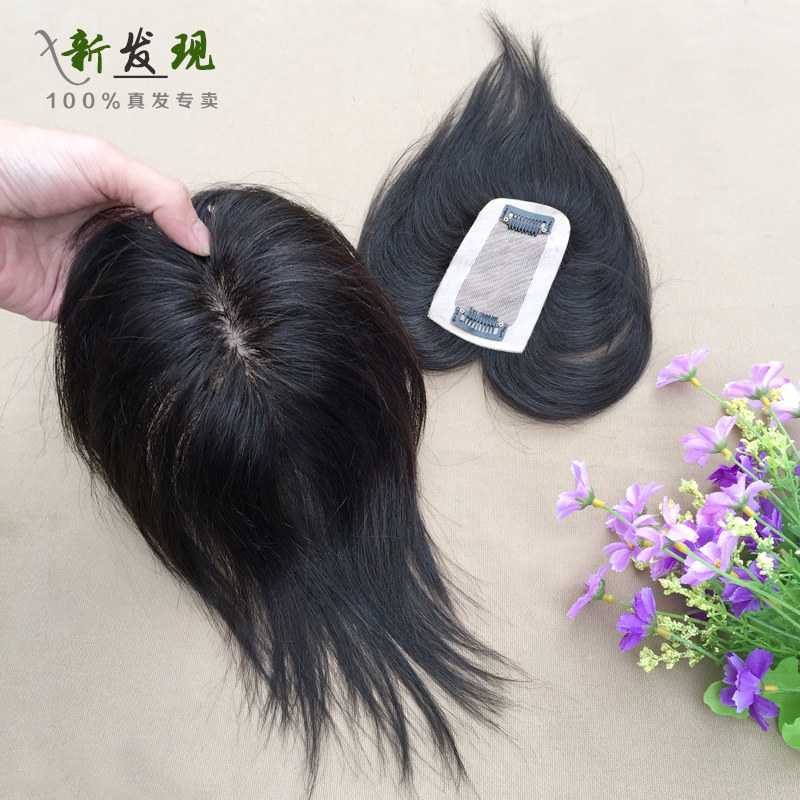 Extension mèches - Ref 219755 Image 1