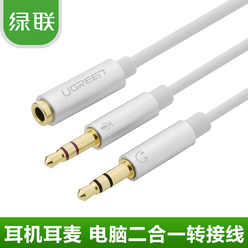 Accessoire USB - Ref 447985 Image 1