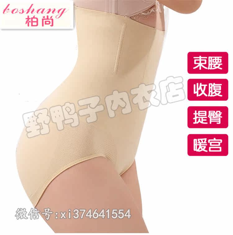 Corset amincissant simple - Ref 689452 Image 1