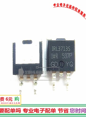 IRL3713STRLPBF贴片场效应L3713S TO-263 30V/260A三极管全新现货