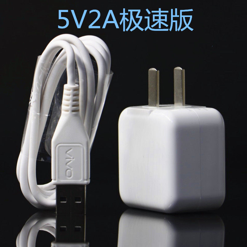 chargeur VIVO pour téléphones VIVO - Ref 1293971 Image 1