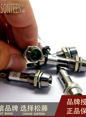 LED发光管电源信号灯LED指示灯 XD8-1 8MM 绿色 24V (5只)