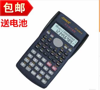 包邮 计算器科学函数计算器多功能计算器双LCD显示屏12位送2电池