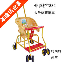 siège enfants pour vélo - Ref 2439070 Image 12