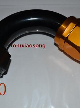 AN20.120度 可拆式接头 快速接头 防渗漏 油冷接头改装