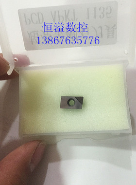 包邮/钻石刀片/金刚石刀片/PCD/氮化硼/CBN/APKT160404/APKT1135