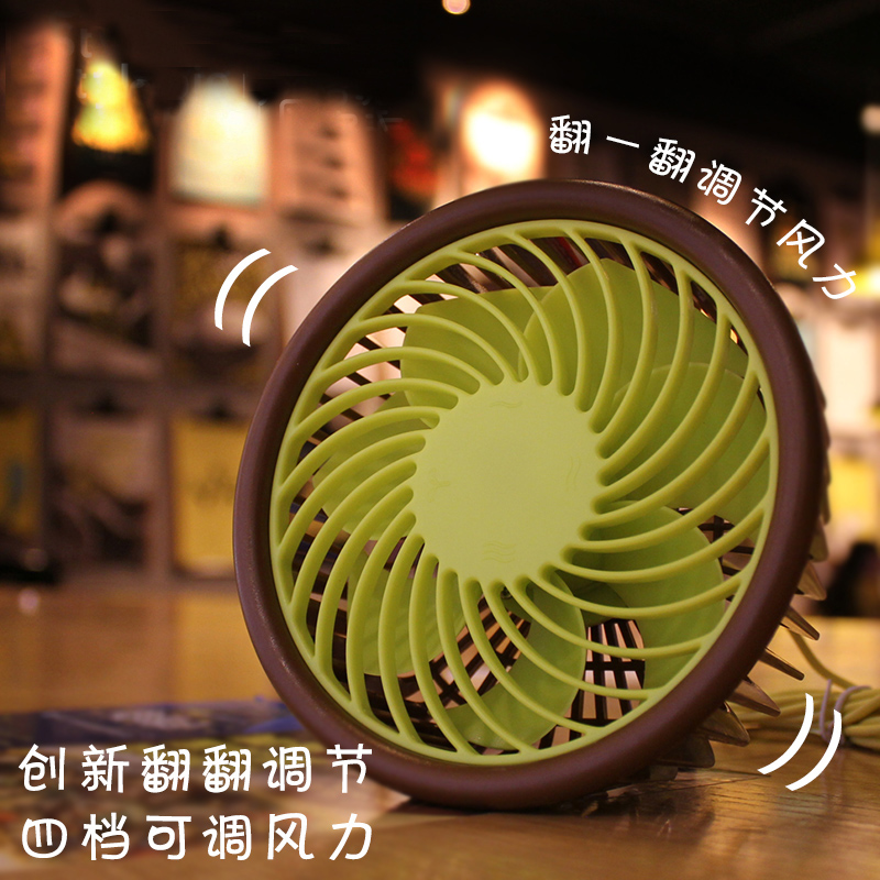 Ventilateur USB - Ref 407479 Image 1