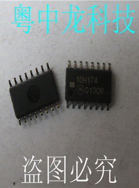 10H174 MOTSOP16原装正品 可直拍