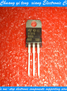创亿腾翔‖BTB16-800B BTB16800B 双向可控硅 TO-220