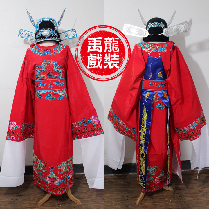 戏曲改良蟒京剧黄梅戏影视古装