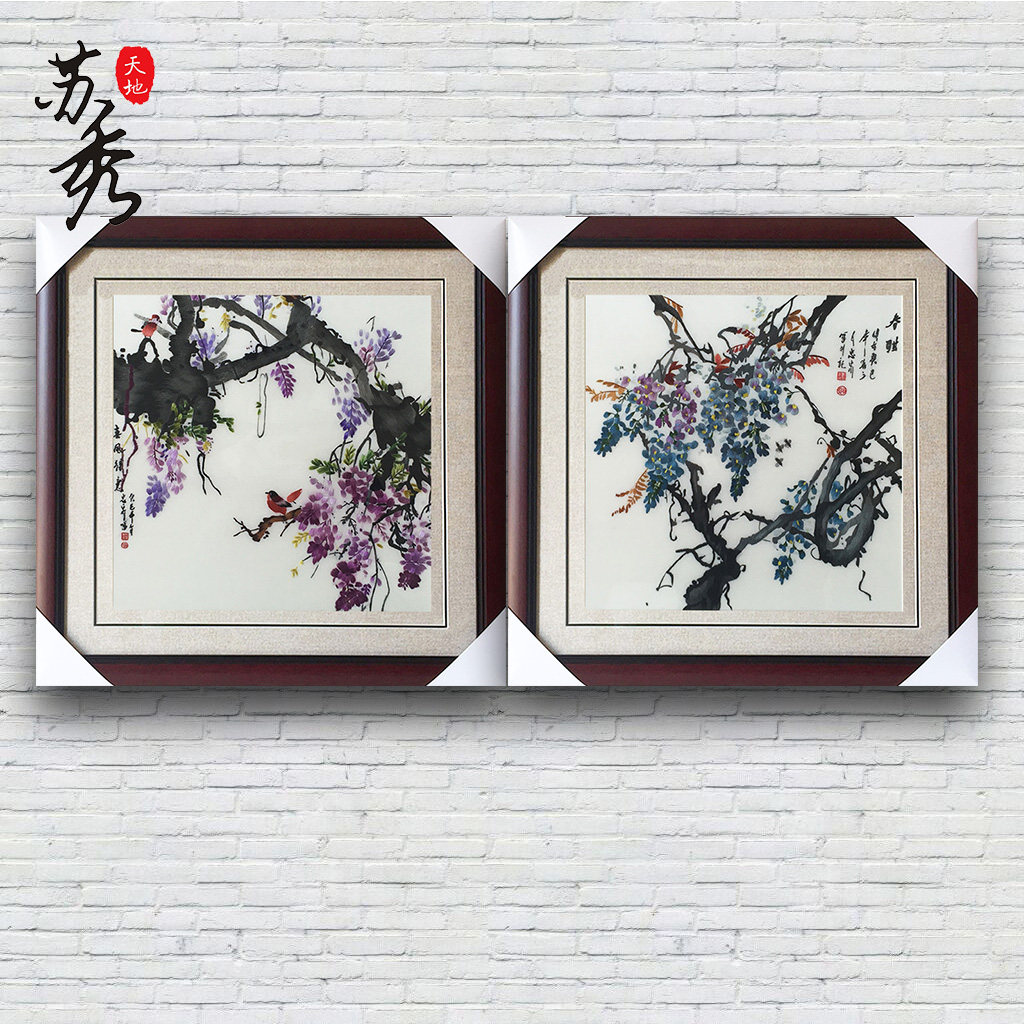 刺绣苏绣手工成品挂画 紫藤花鸟书房客厅组合挂画刺绣壁画