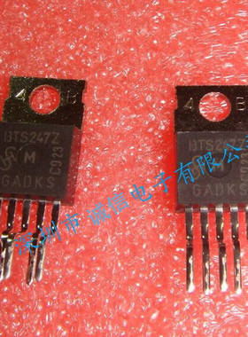 智能活动开关芯片BTS247Z BTS247 TO220 INF进口汽车电脑板配件