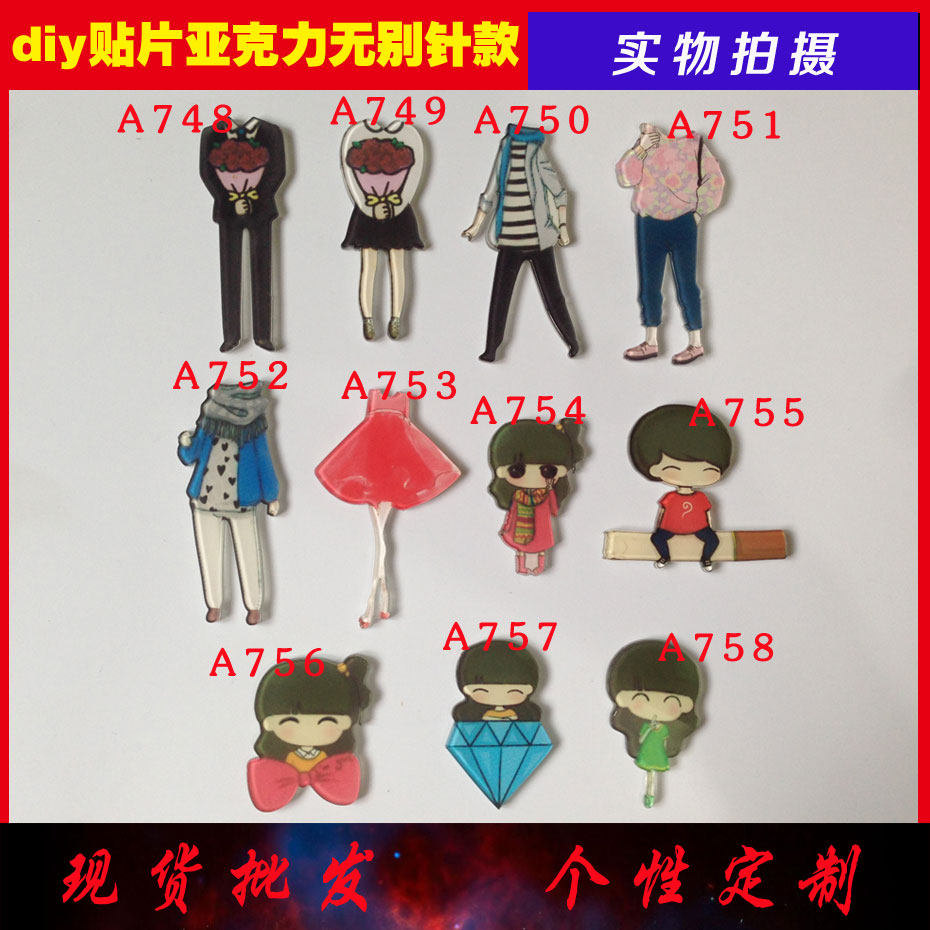 Broche en plexiglas - Ref 1183362 Image 1