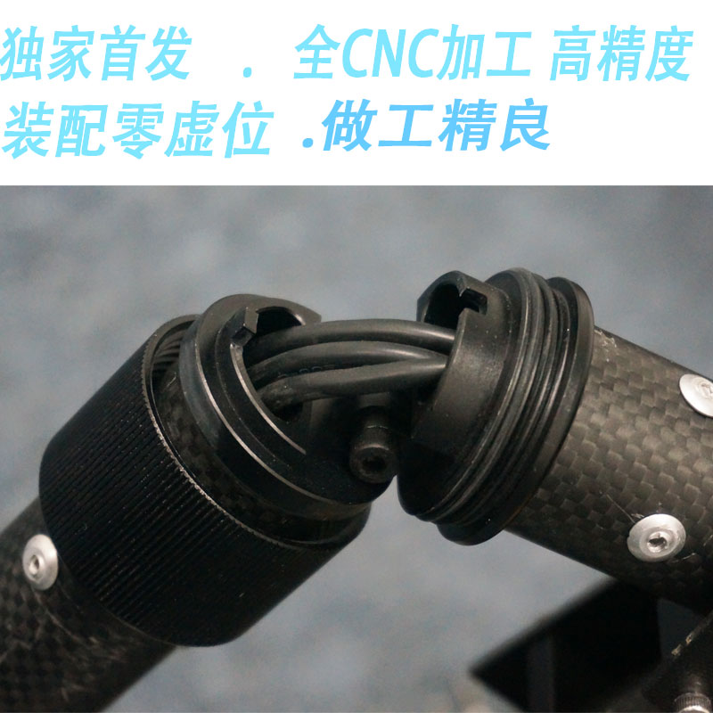 植保机铝合金圆形折叠件25 30 40mm  碳管夹 无人机四六八轴机架