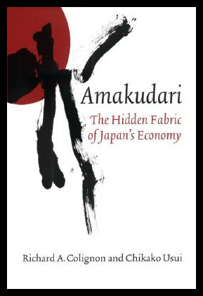 【预售】Amakudari: The Hidden Fabric of Japan's Economy