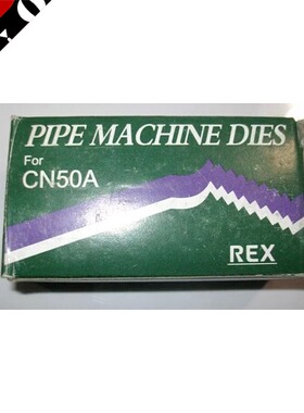 原厂REX套丝机管螺纹板牙4分6分1寸2寸日本力克士CN50A/25A/100A