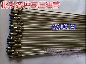 。爆款限时疯抢蓝紫色蓝色黄色通用高压油管直新款超值特价促销限
