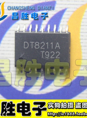 【昌胜电子】DT8211A 液晶电源芯片 SOP-18