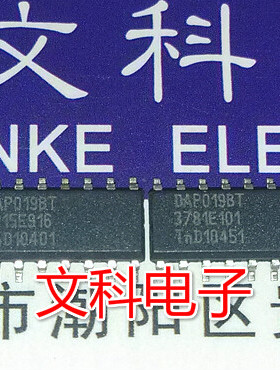 液晶电源芯片 拆机贴片 DAP019BT 可直拍 SOP-16封装 DAP019D