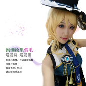 Perruque Les cheveux longs - Ref 2609459 Image 11