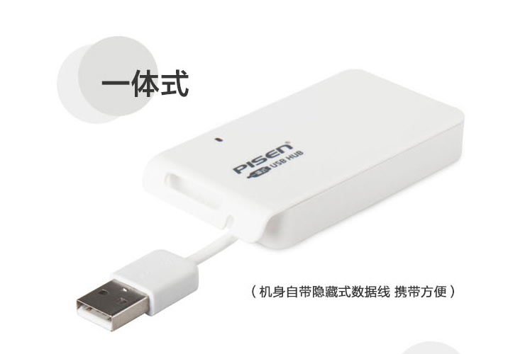Hub USB - Ref 373393 Image 3