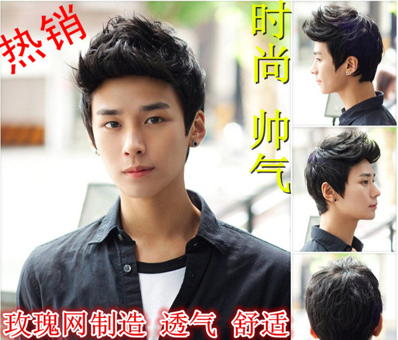 Perruque Harsh pelucheux confirme - Ref 2612363 Image 1