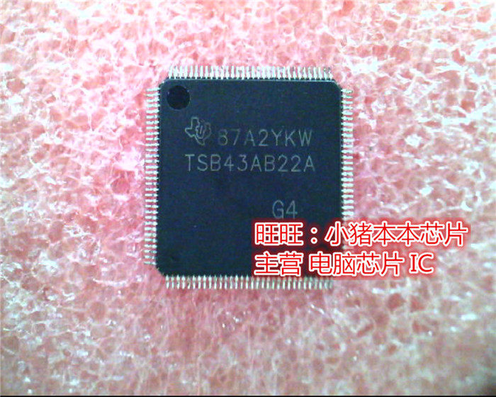 TSB43AB22A  TSB43AB22  APDT  QFP 新的现货 一个起售