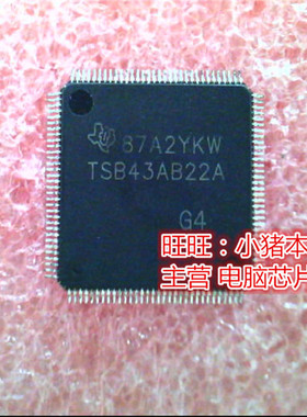 TSB43AB22A  TSB43AB22  APDT  QFP 新的现货 一个起售
