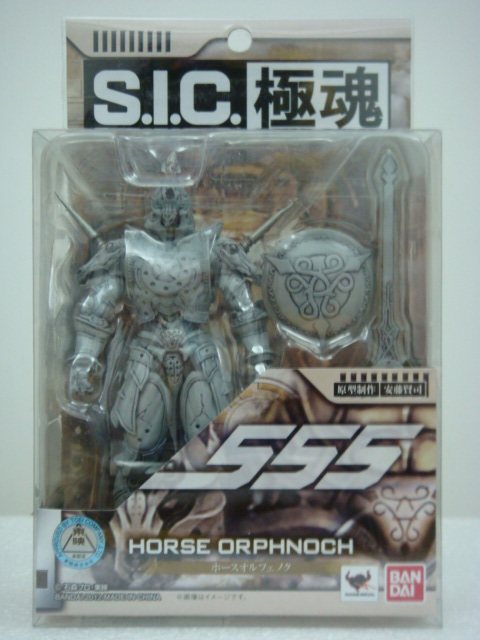 热血玩具模型手办 假面骑士555 sic 极魂 马型 怪人 木场勇治