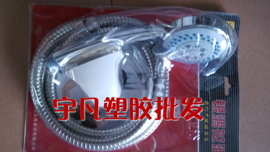包邮多功能沐浴淋浴手持花洒套装莲蓬头热水器喷头 配不锈钢软管