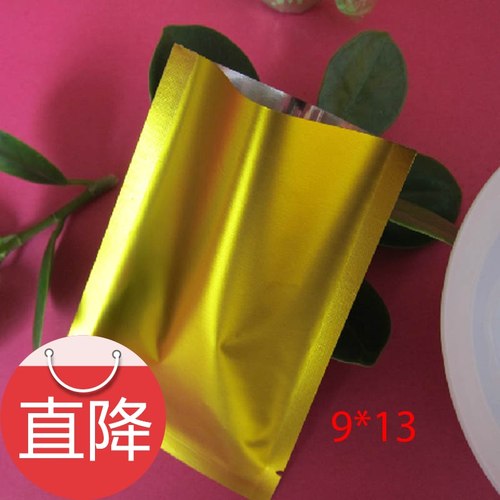 9*13cm粉粉包装袋药品咖啡茶叶