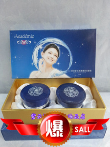 立麗莎香港爱琪美男女护肤2件套单品祛斑痘黑黄嫩白补水修复包邮