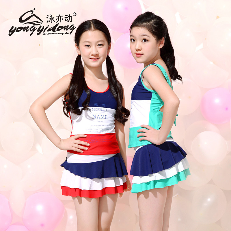 Maillot de bain fille - Ref 2549245 Image 1