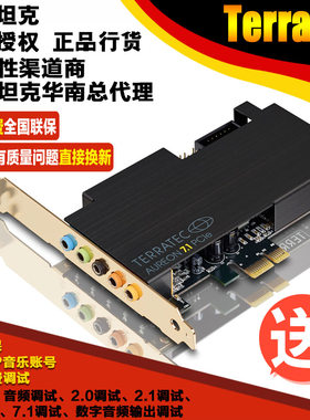 光纤同轴数字内置游戏吃鸡声卡