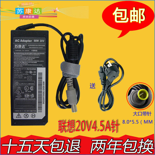 【诚信品牌∶苏康达】15天包退，2年包换，欢迎购买。