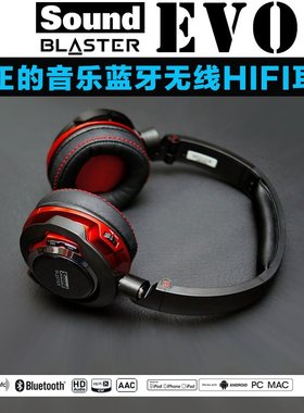 Creative/创新 Sound Blaster EVO蓝牙无线耳机耳麦apt-x CSR AAC