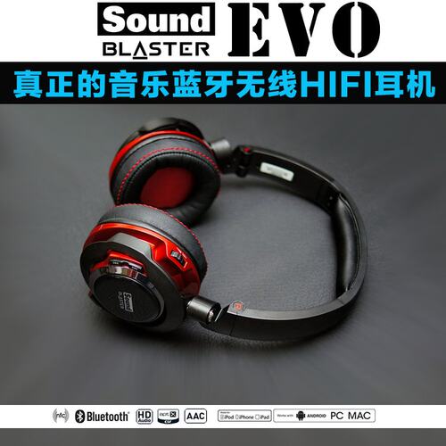 soundblasterevo蓝牙无线耳机