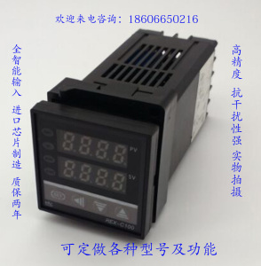 厂家直销高精度PID全智能温控仪表REX-C100FK02-M*AN
