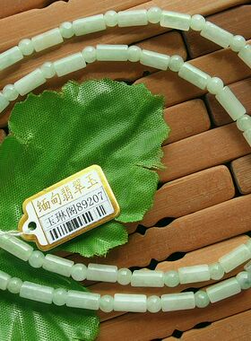 89207玉琳阁翡翠 女款缅甸玉 天然A货翡翠 节管型节节高项链