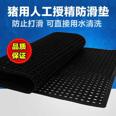 母猪产床防滑垫加厚猪用垫子