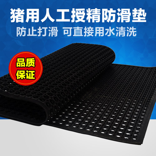 母猪产床防滑垫加厚猪用垫子