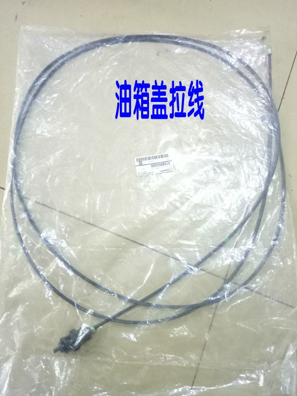 斯巴鲁森林人手刹拉线 机盖拉 线油箱拉线 傲虎力狮XV热卖