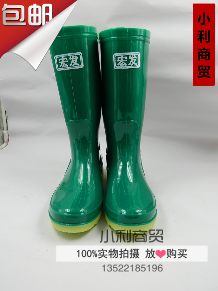 Chaussures - bottes caoutchouc homme - Ref 972156 Image 1