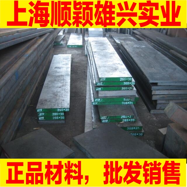 DF-3模具钢材一胜百Assab高级不变形油钢O1模具钢板DF-2圆钢材料
